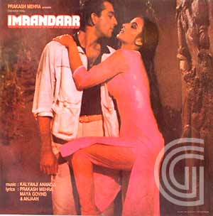 KALYANJI ANANDJI - Imaandaar - LP