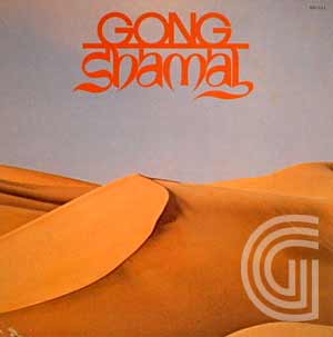  Gong Shamal